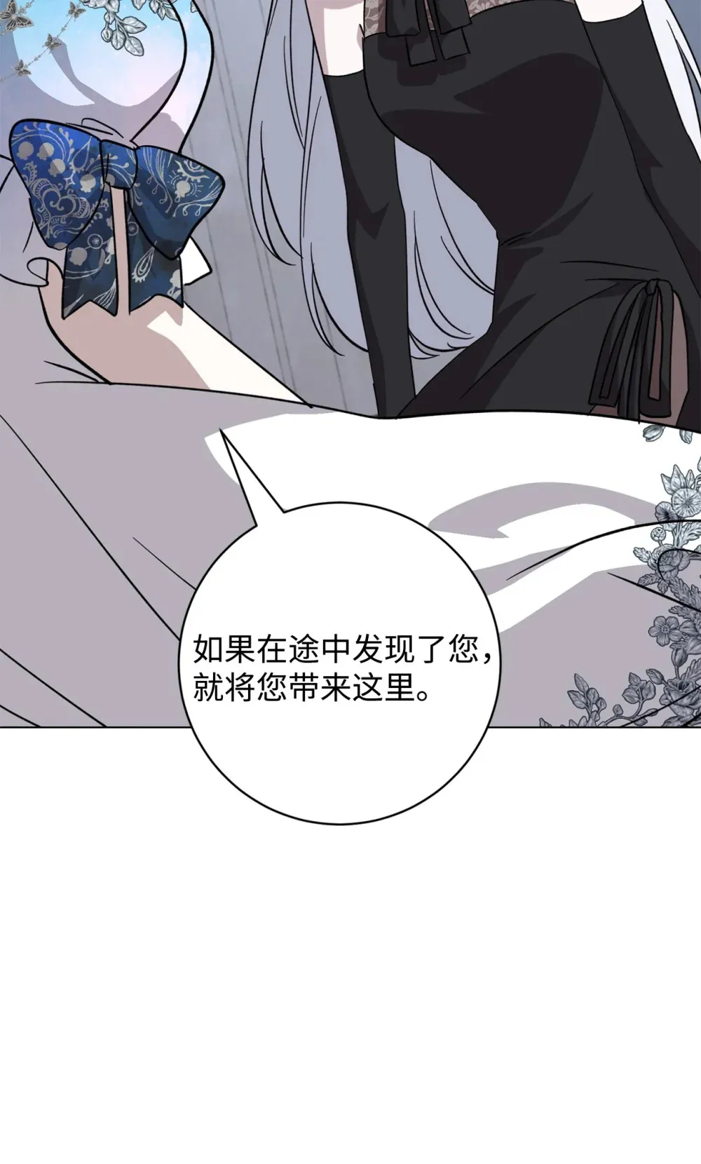 67 最糟糕的结局27