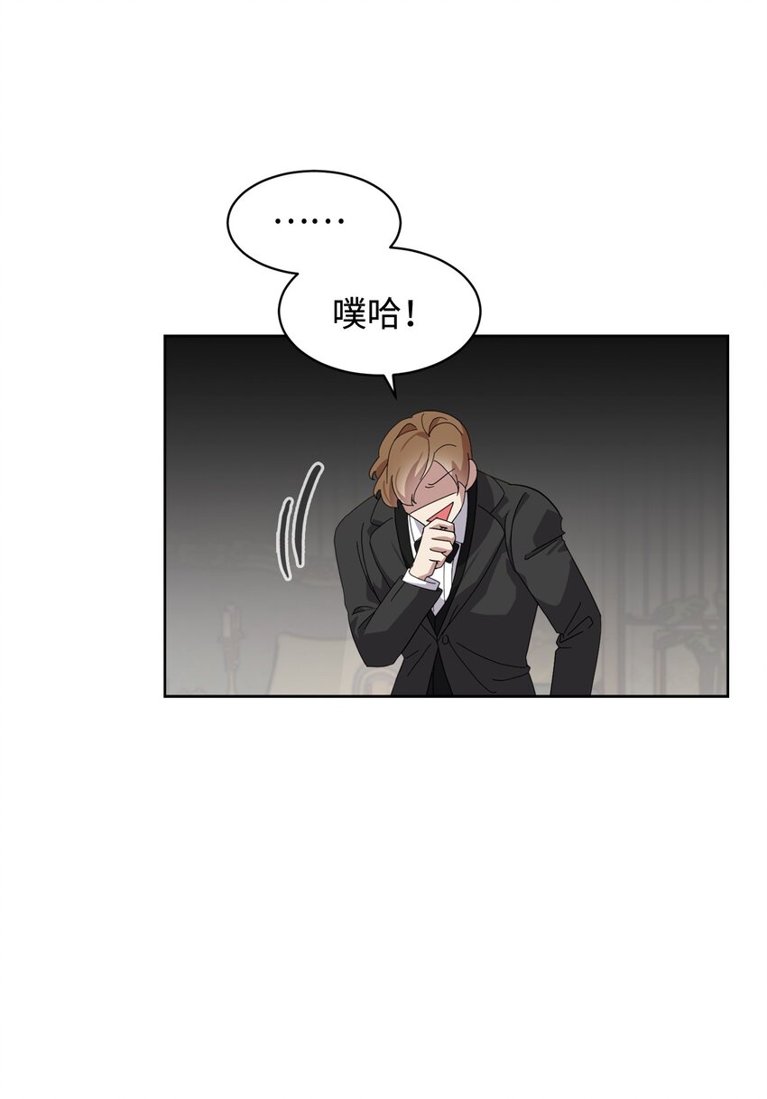 15 别想霸占少爷13