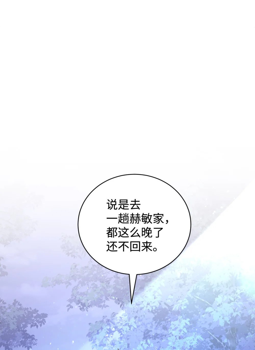 45 诅咒纹94