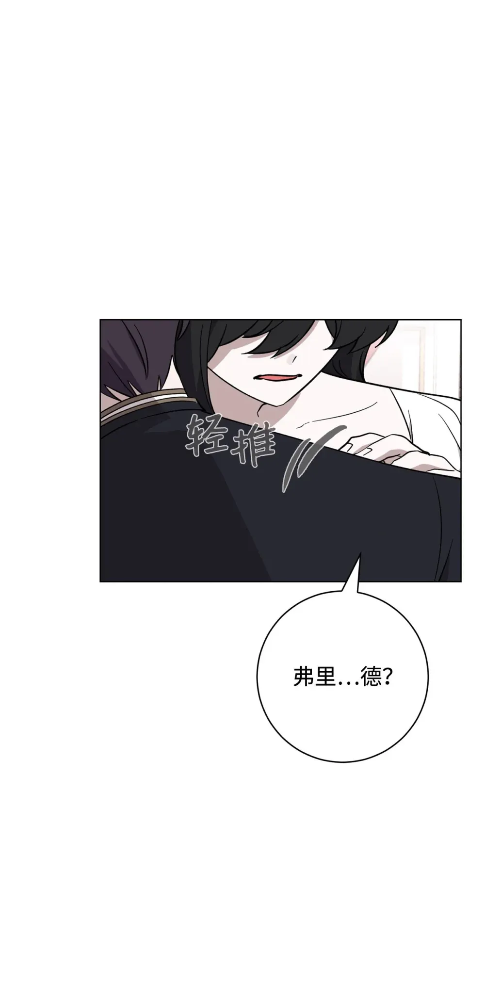 69 安静的宅邸123