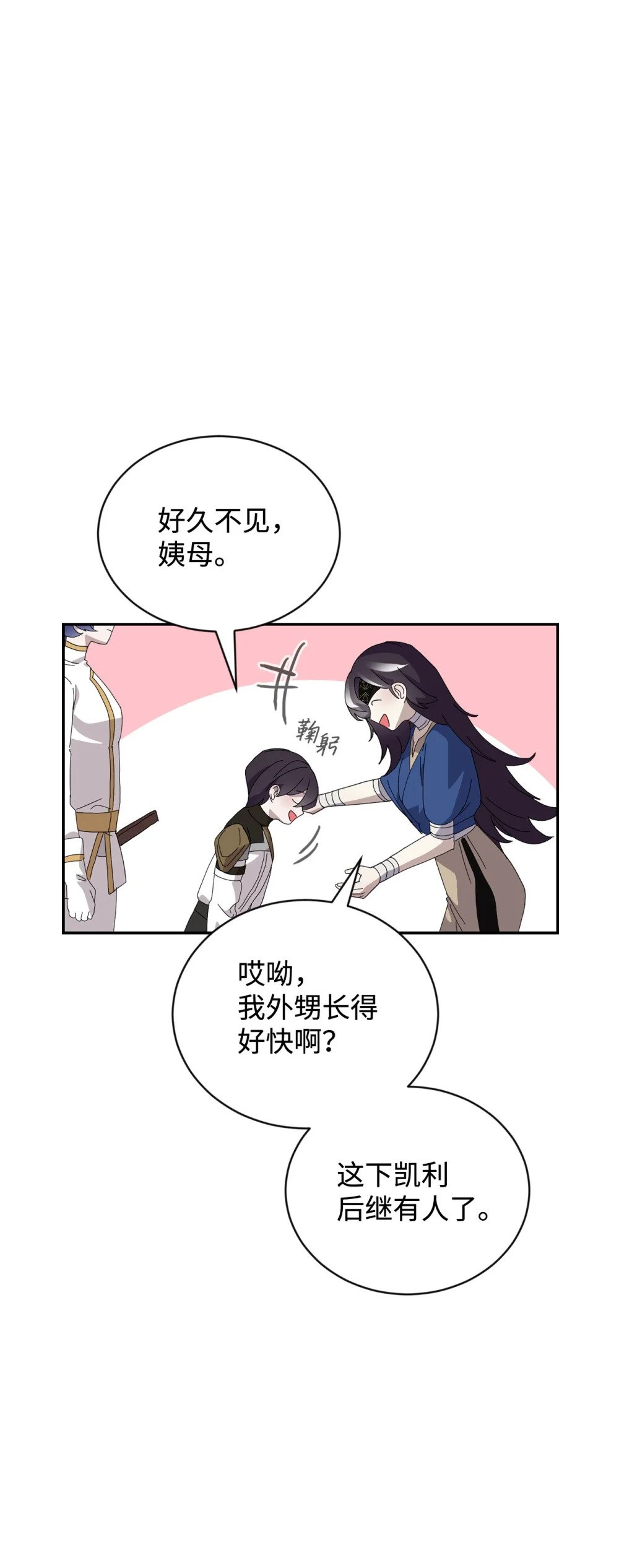 31 杰克转世？48