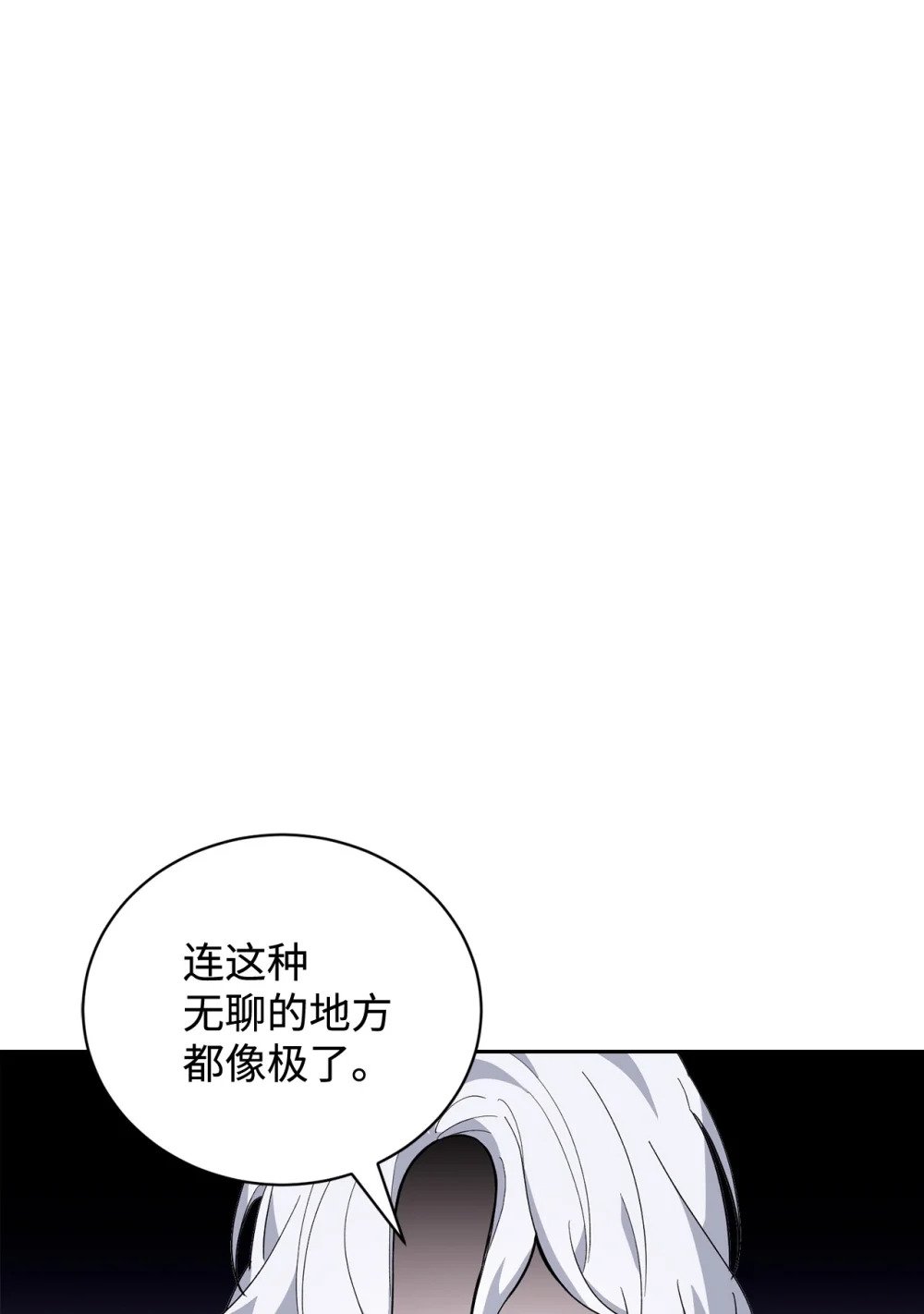 39 再遇月主65