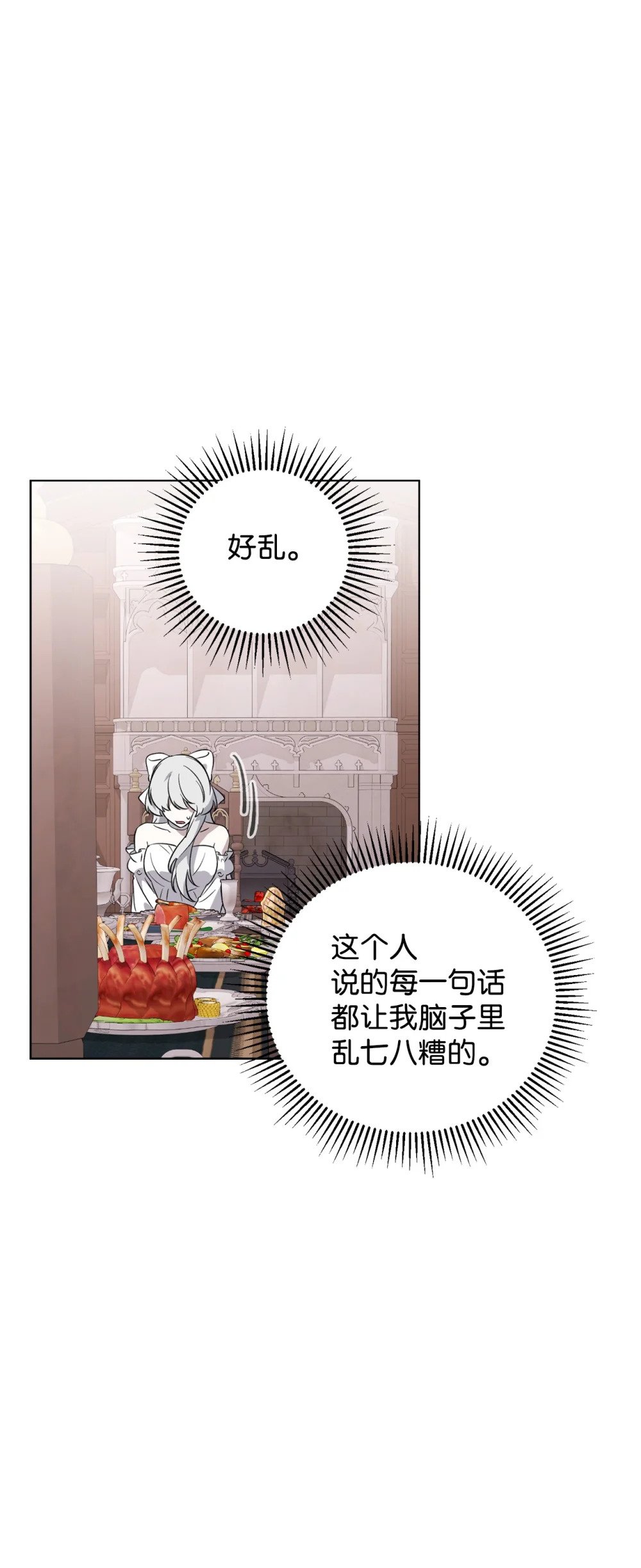 52 你要成为我的伴侣59