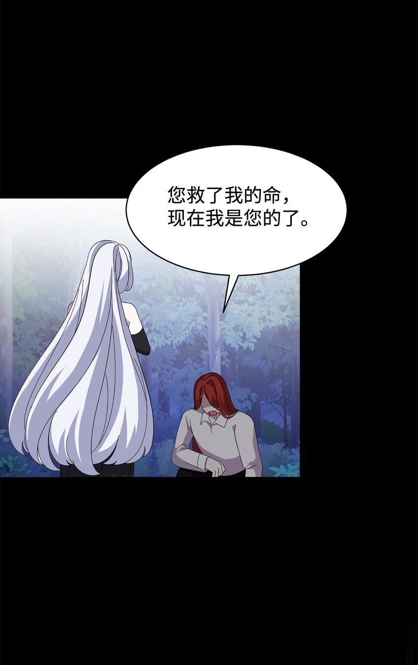 06 赫敏家族85