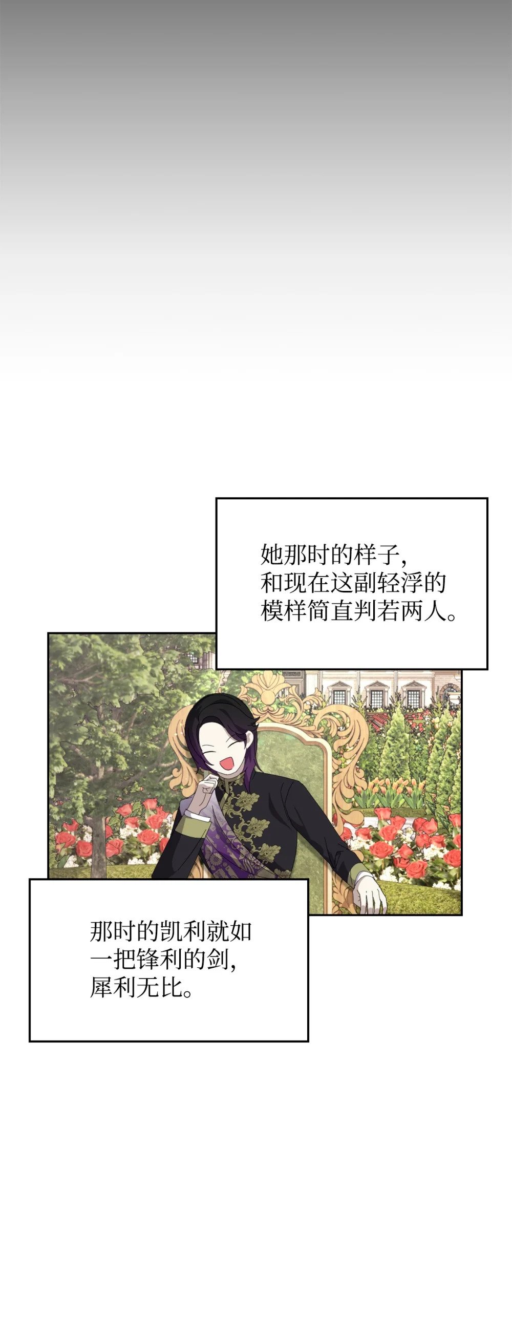 28 黑暗消失11