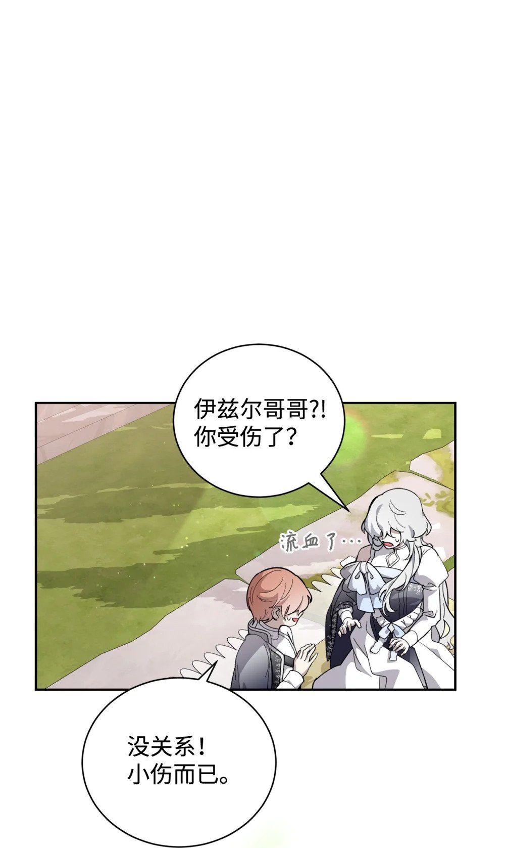 41 别哭25