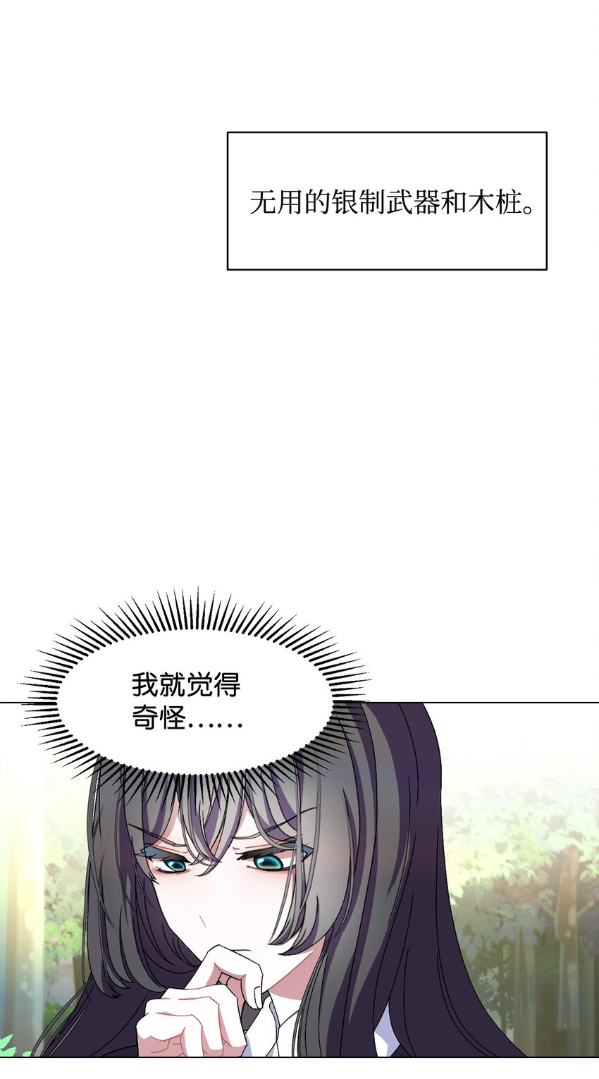 02 家族养成计划18