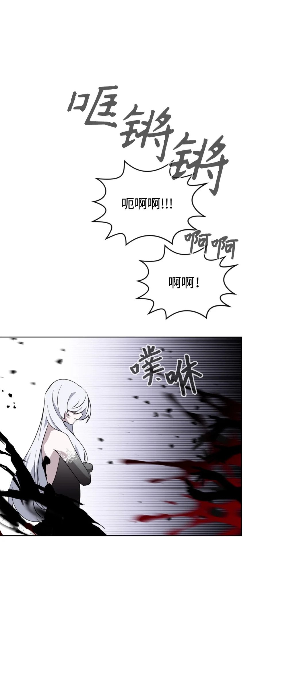 54 爱自己9