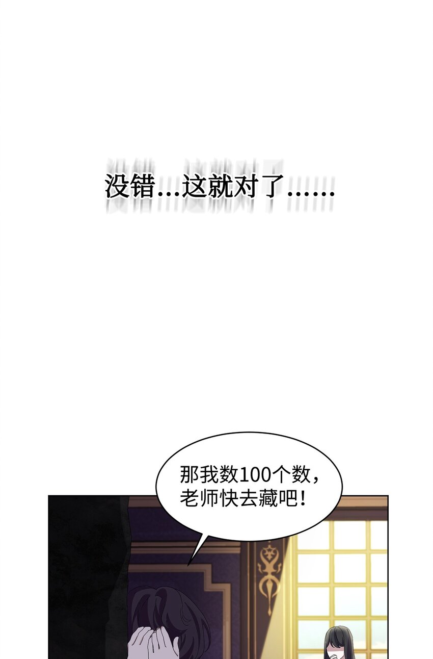 序章 双重养成，精心筹划一场谋杀！18