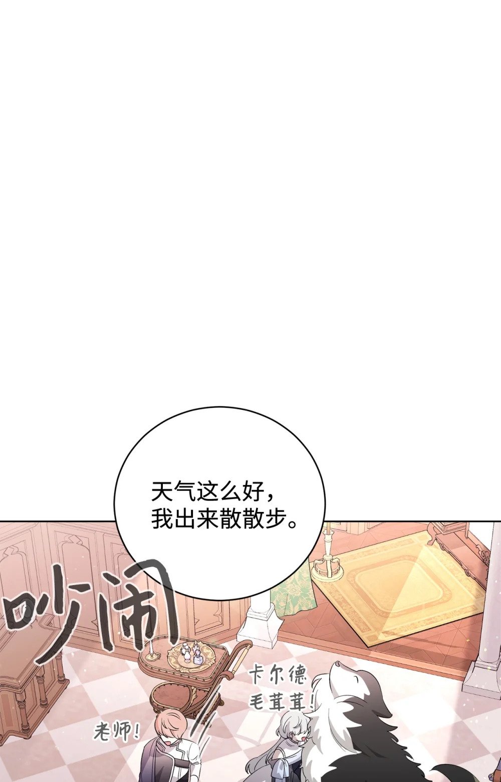 47 撩人不自知42