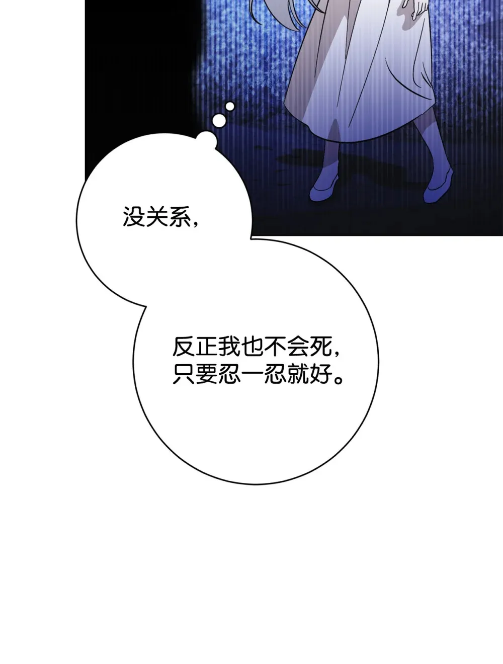 71 动手吧92
