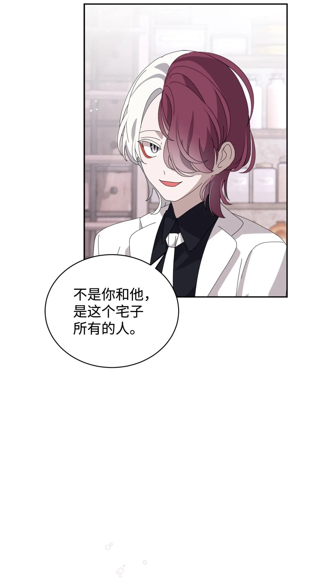 34 吃醋128