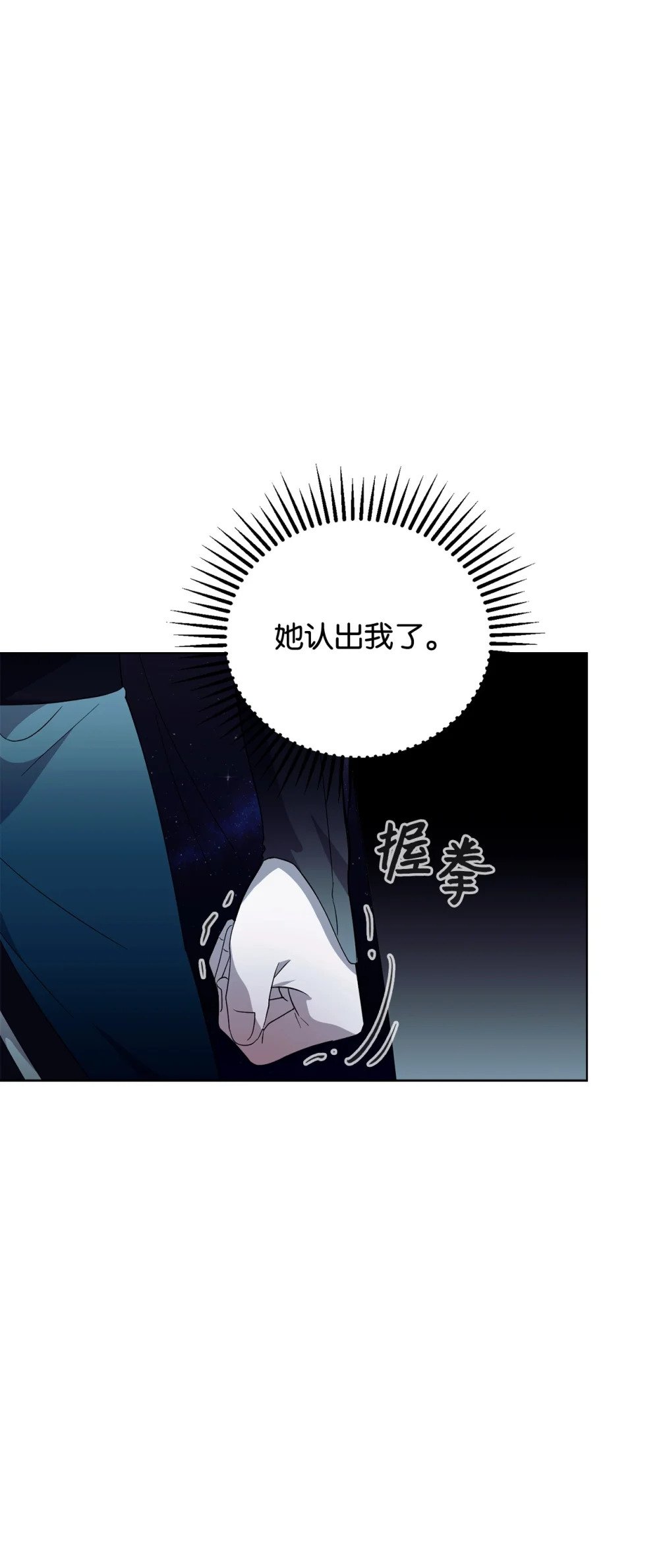 49 天命主角互看不顺眼17