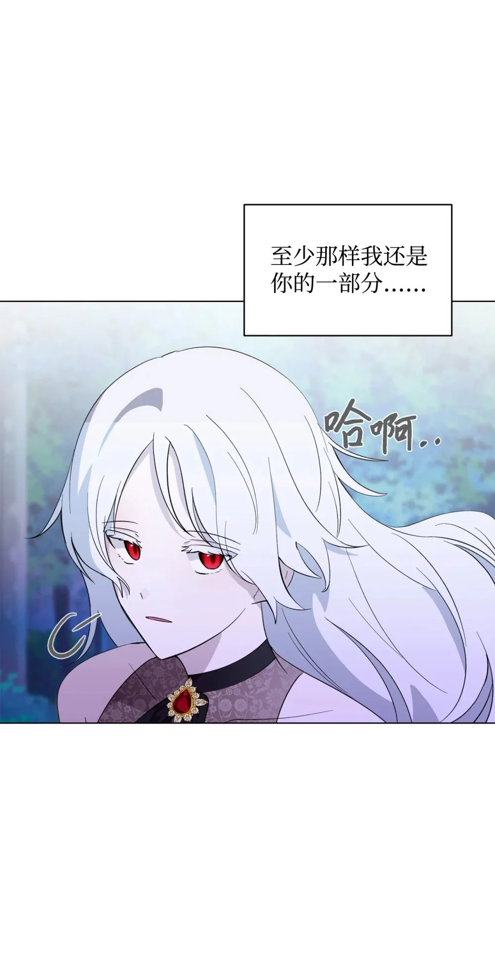 59 变回人类的药6
