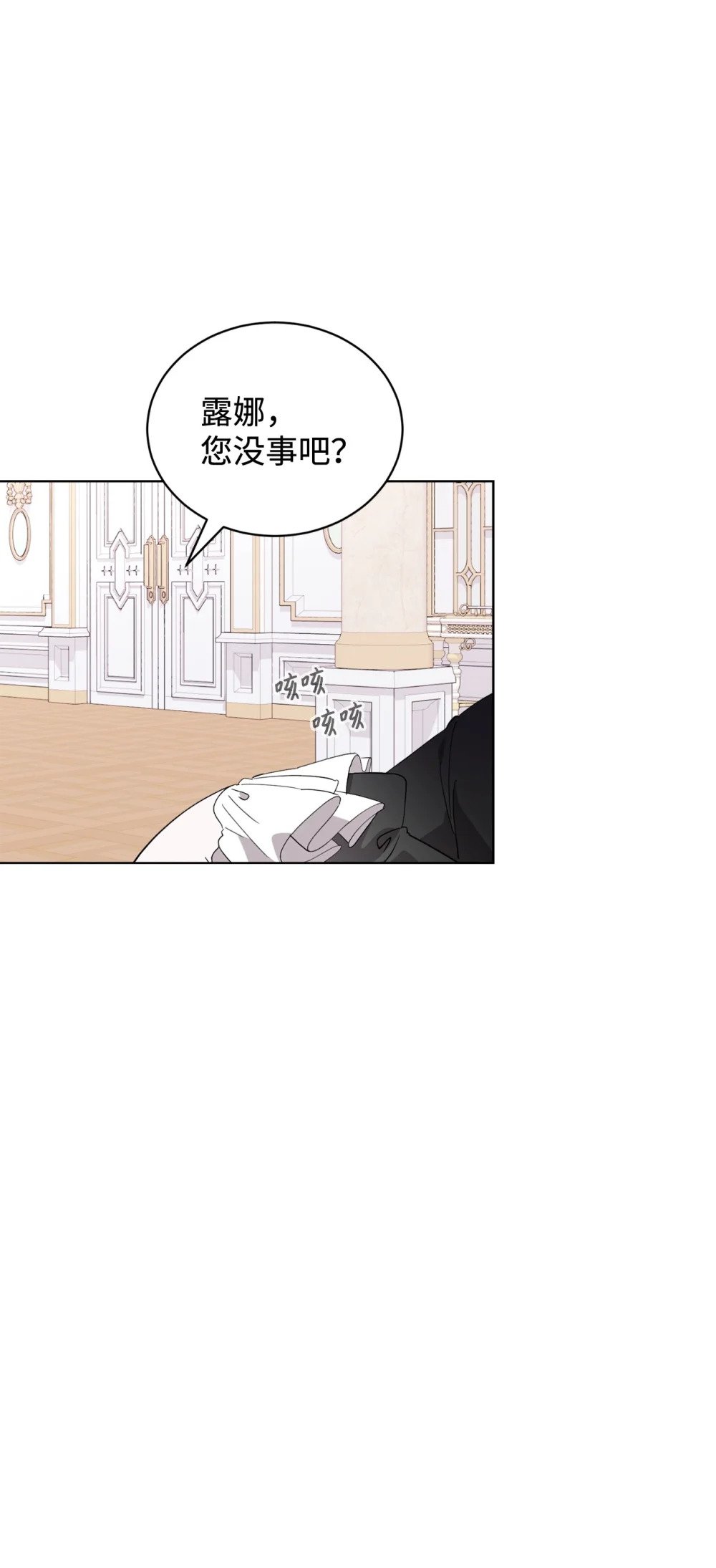 44 糟糕了31