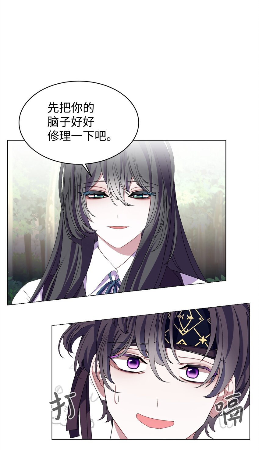 02 家族养成计划52