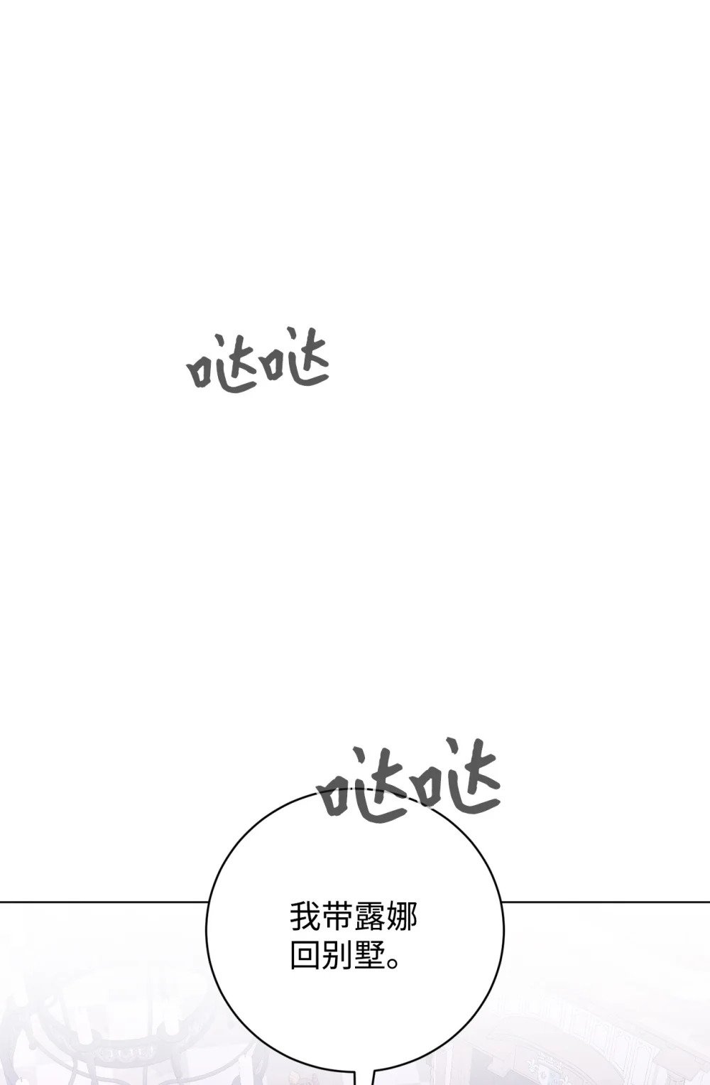 46 新的选择37