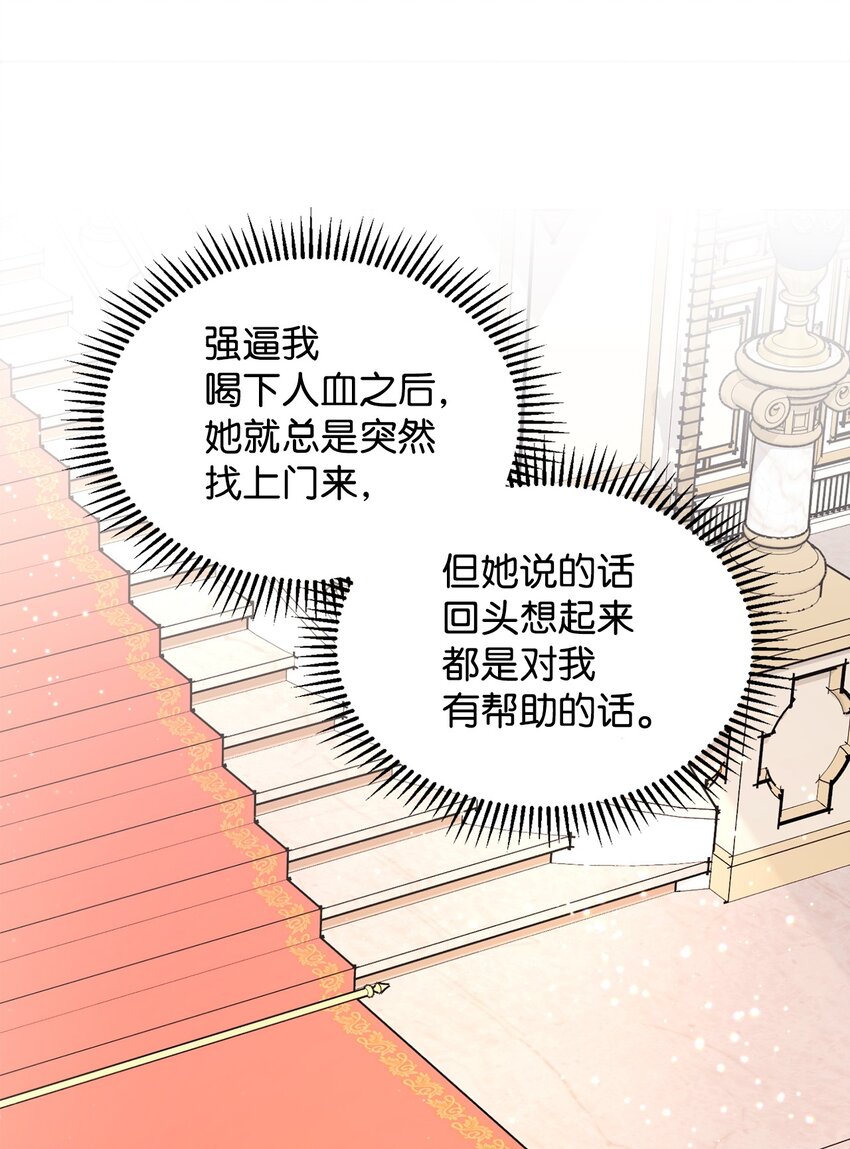 16 死不了那就活下去24
