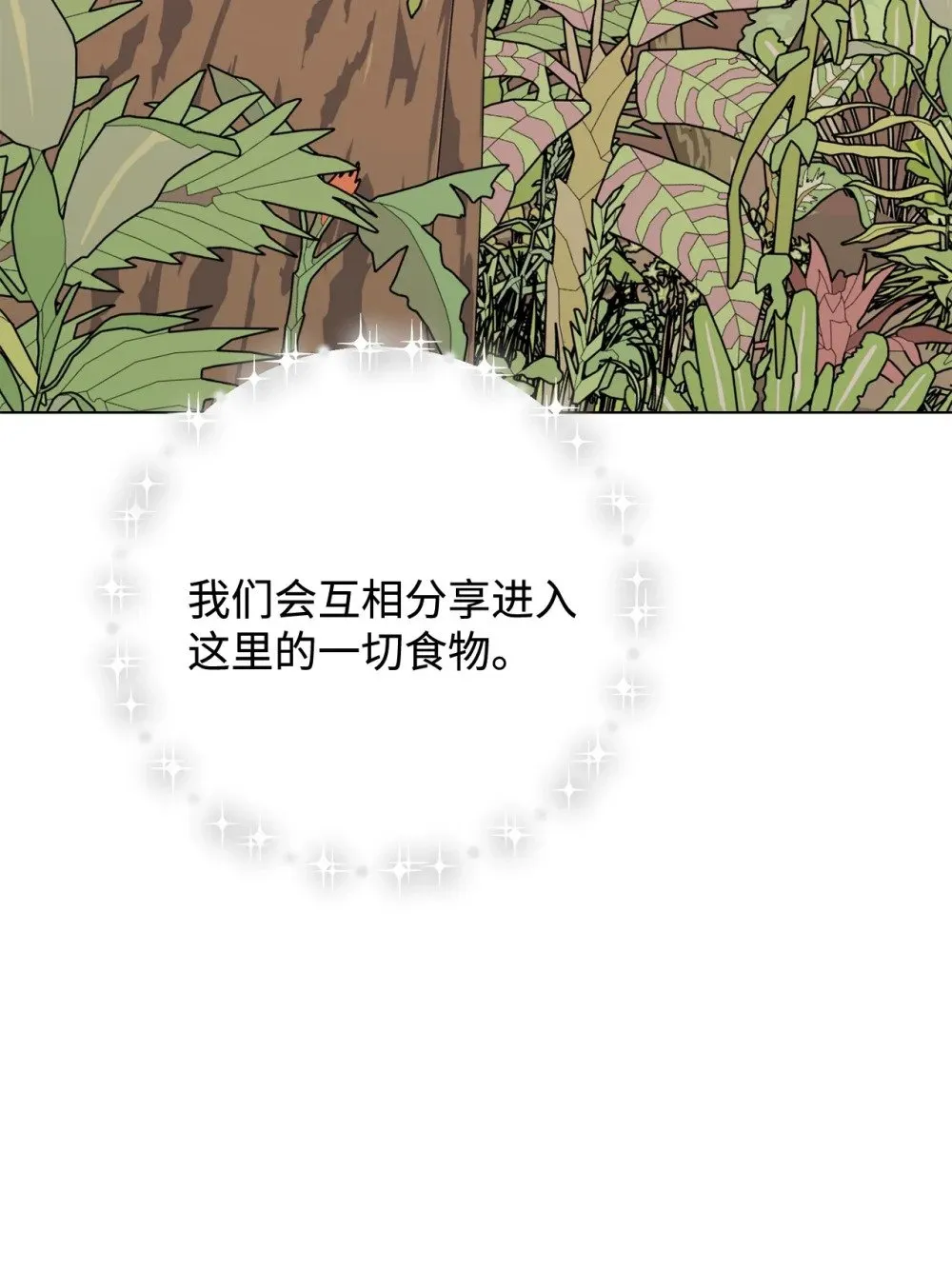 75 做个好梦81