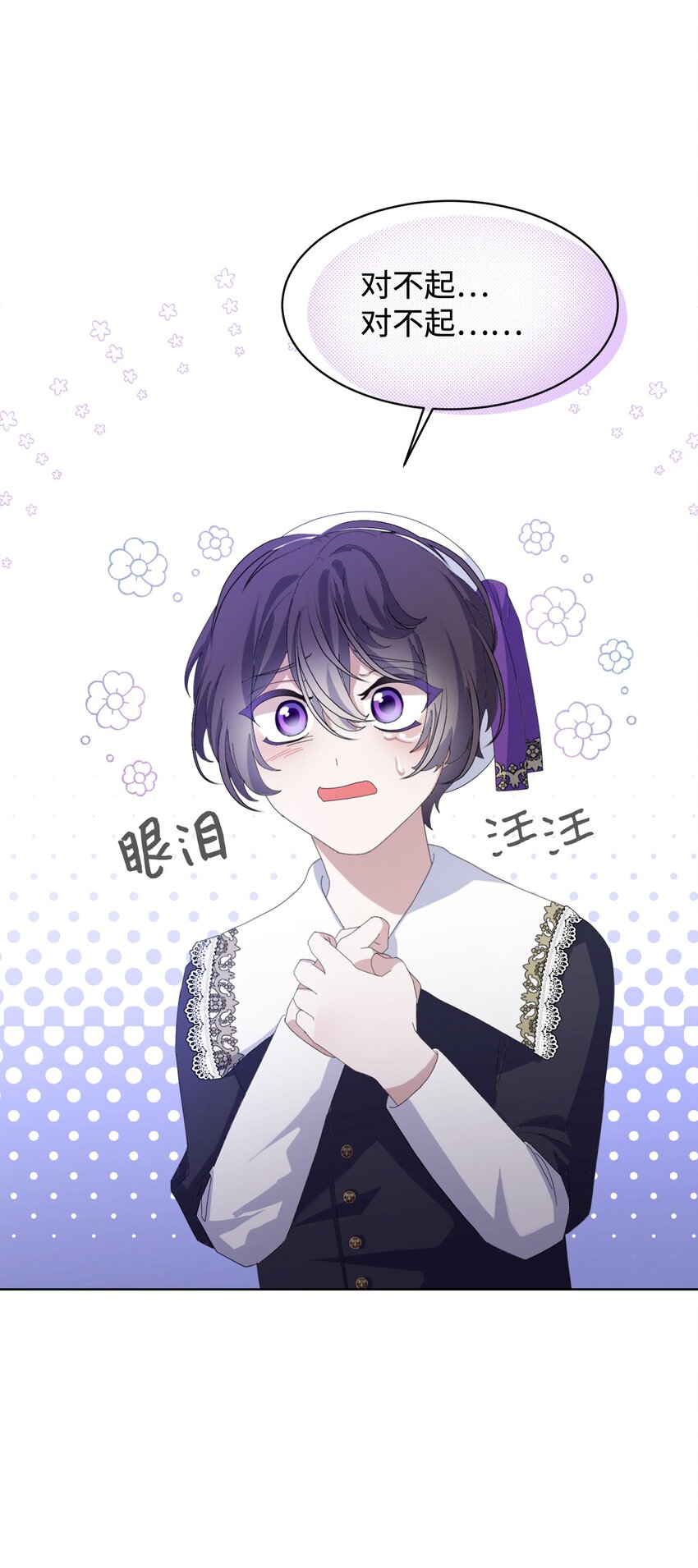 06 赫敏家族14