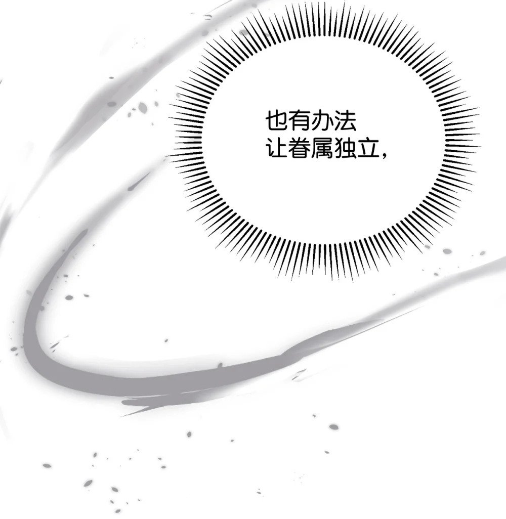 33 斩断关联74