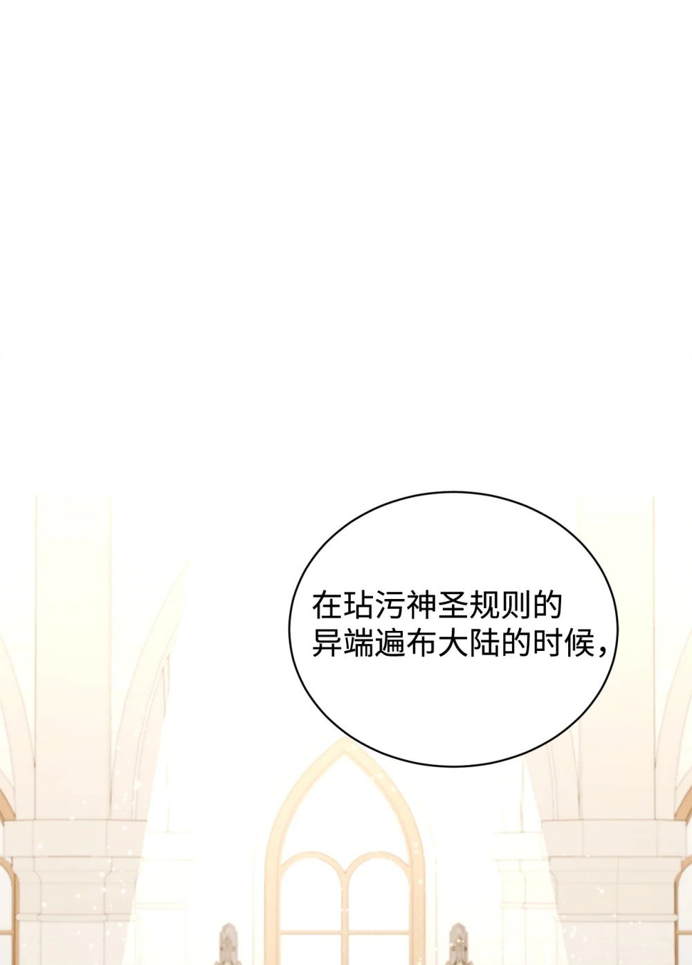 40 我希望你消失62
