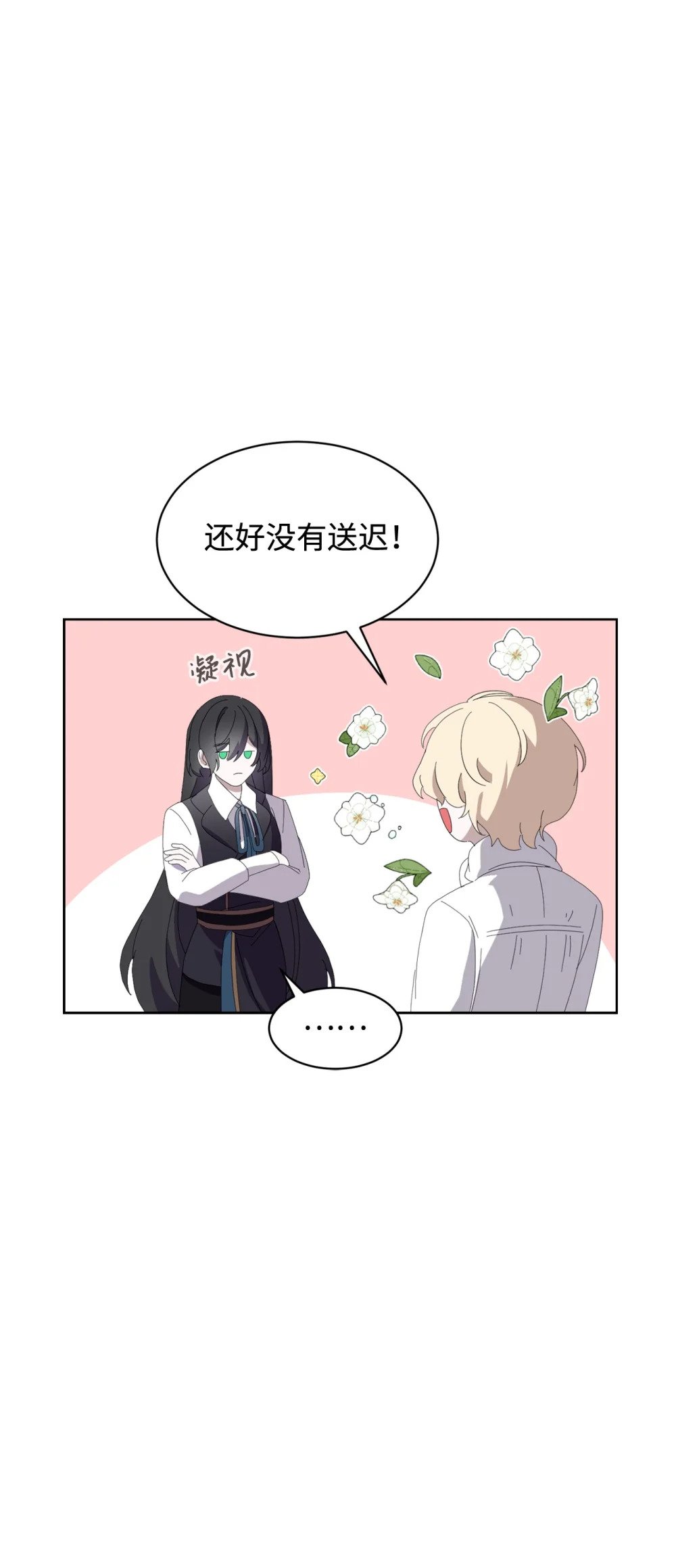 26 莱安的改变25