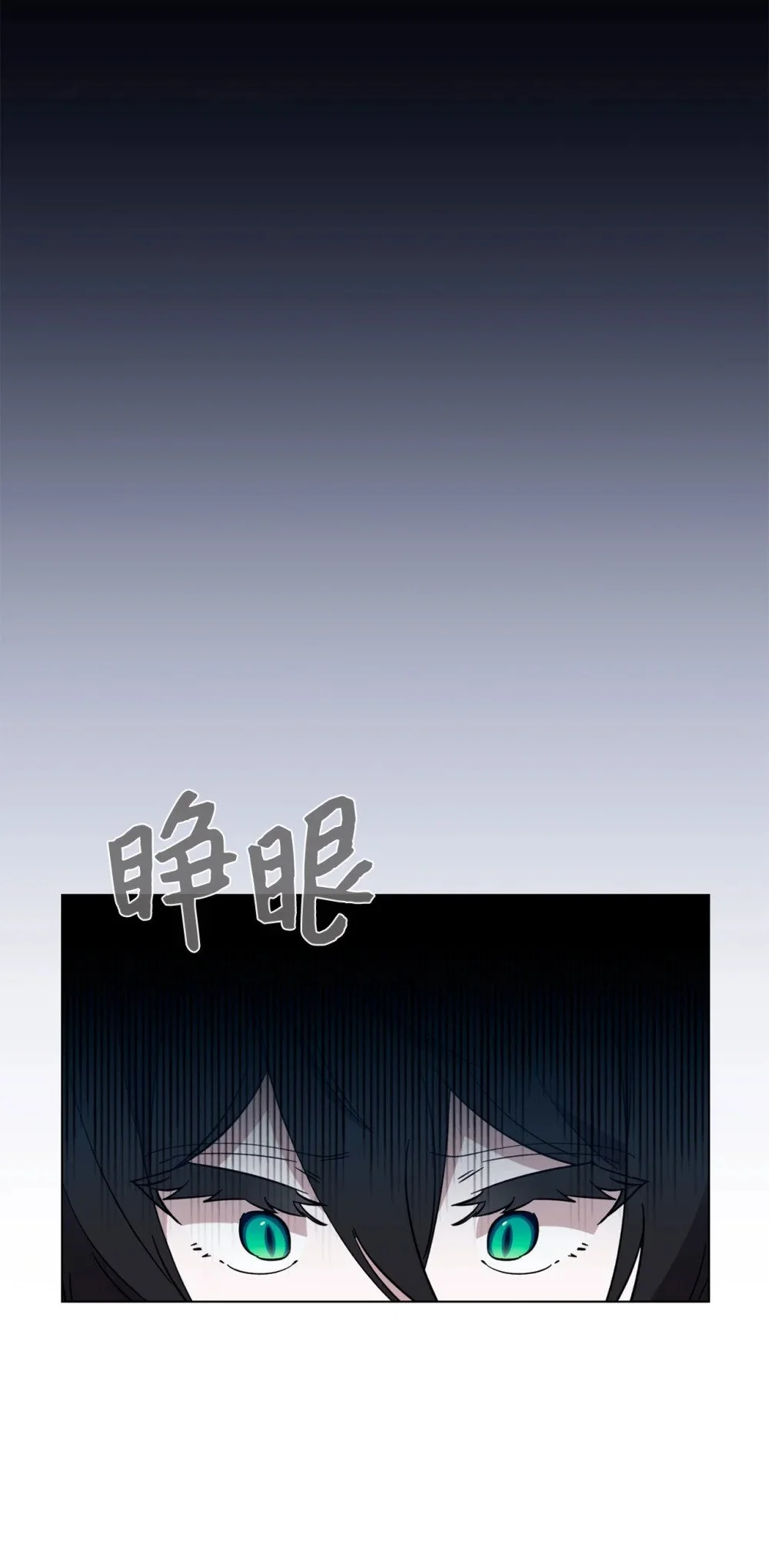 64 前往禁区46
