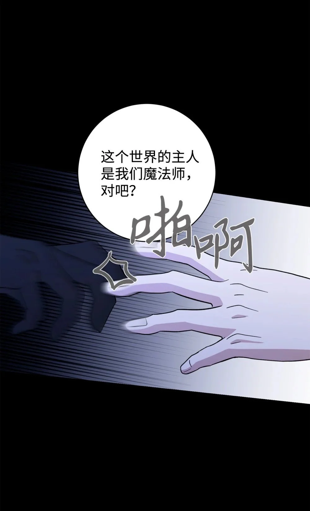 64 前往禁区31