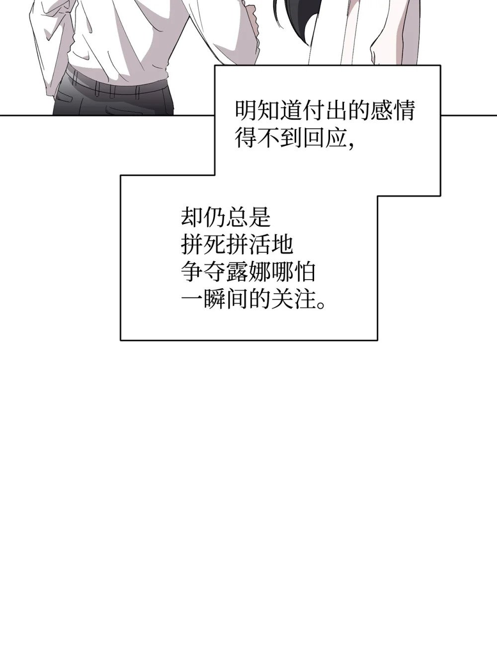 44 糟糕了45