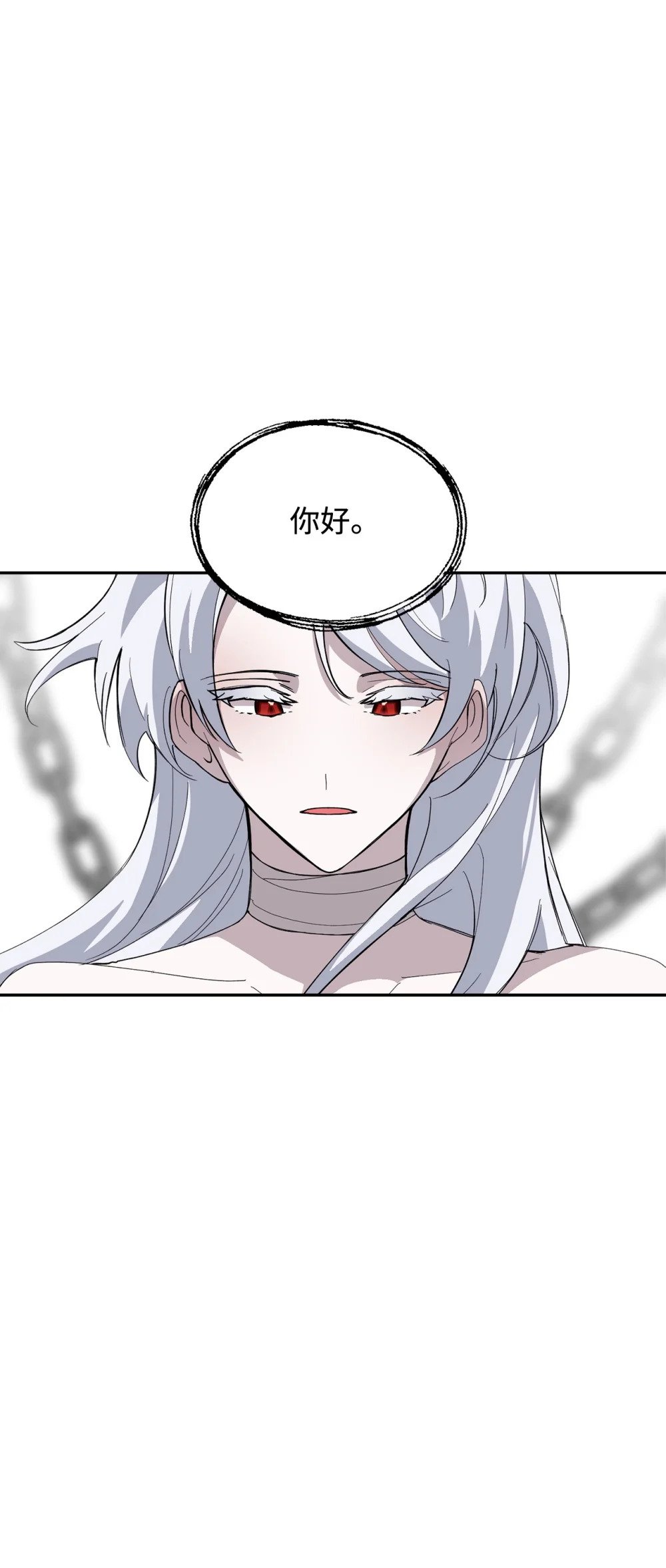 43 无意识的自己42