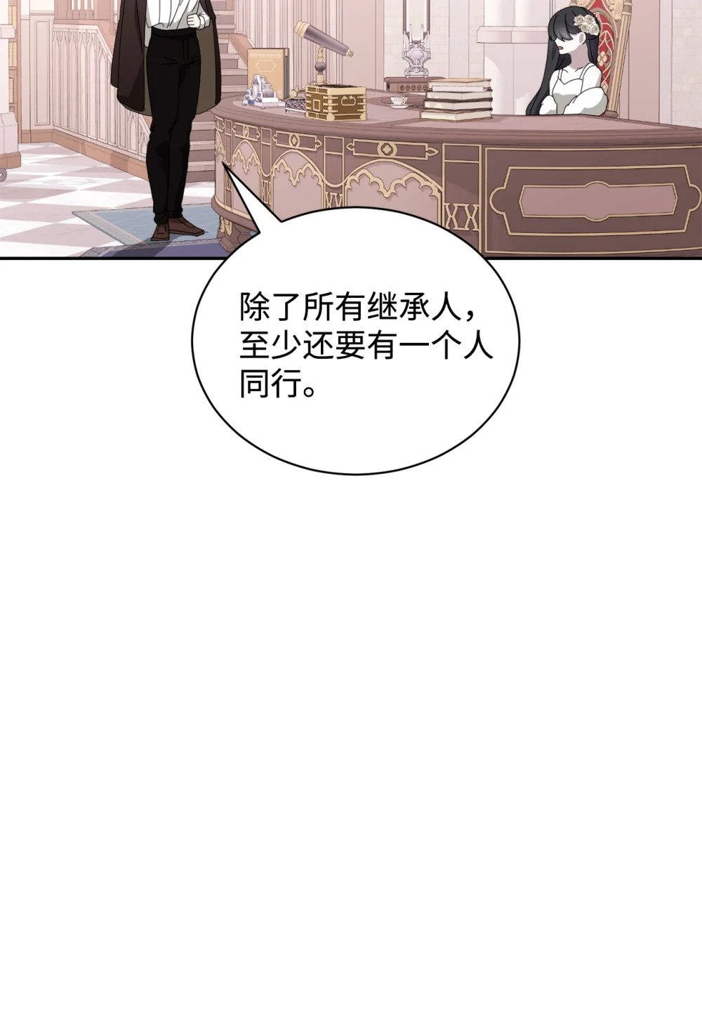 33 斩断关联4