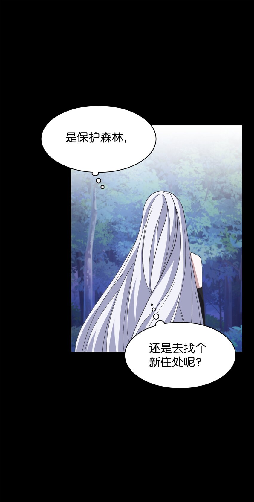 06 赫敏家族72