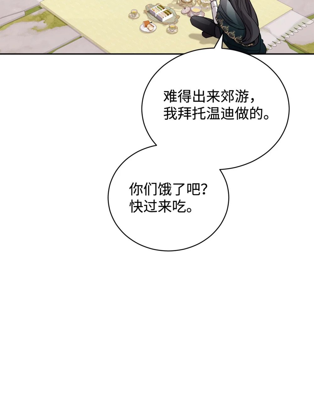 41 别哭4