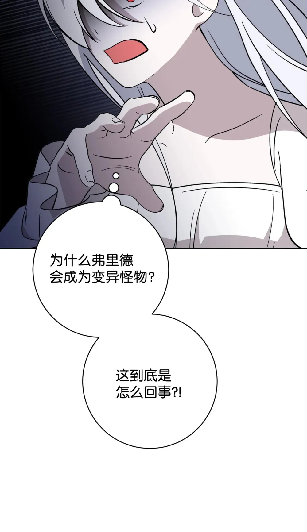 71 动手吧87