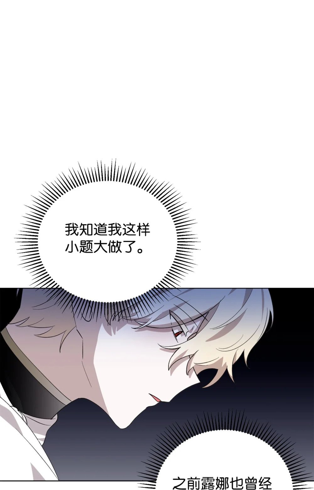 46 新的选择19