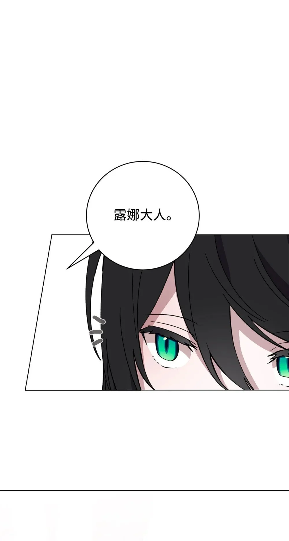 60 再咬我一次71
