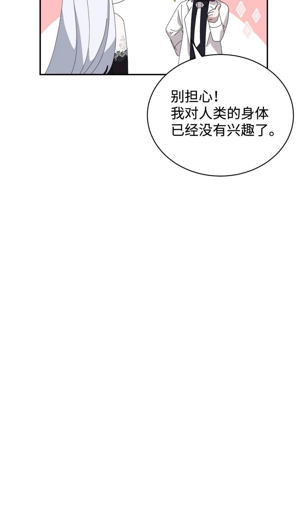 34 吃醋124