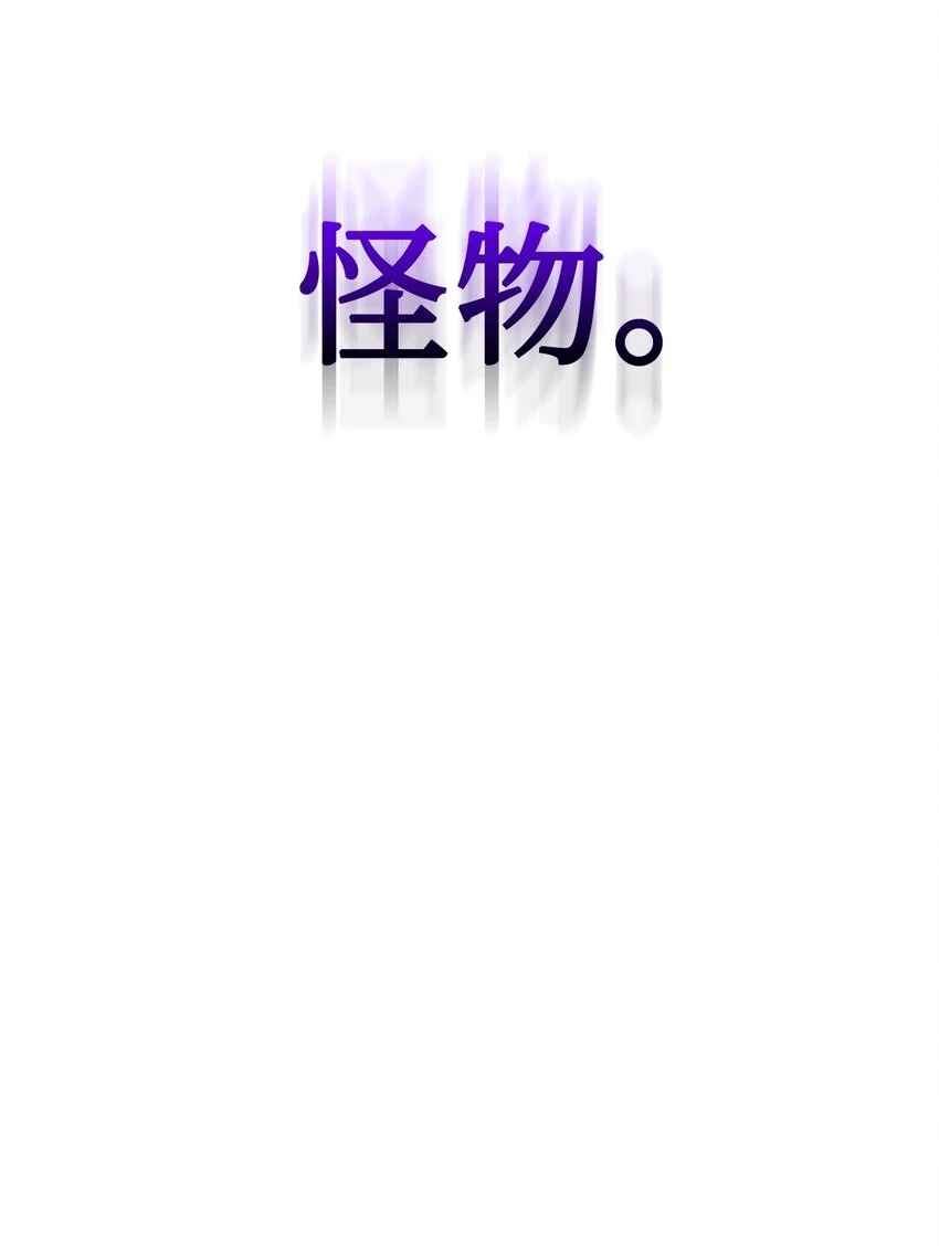 21 杀死院长计划88