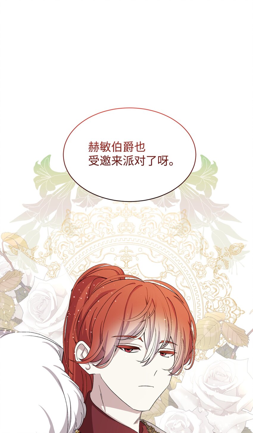 13 针锋相对80