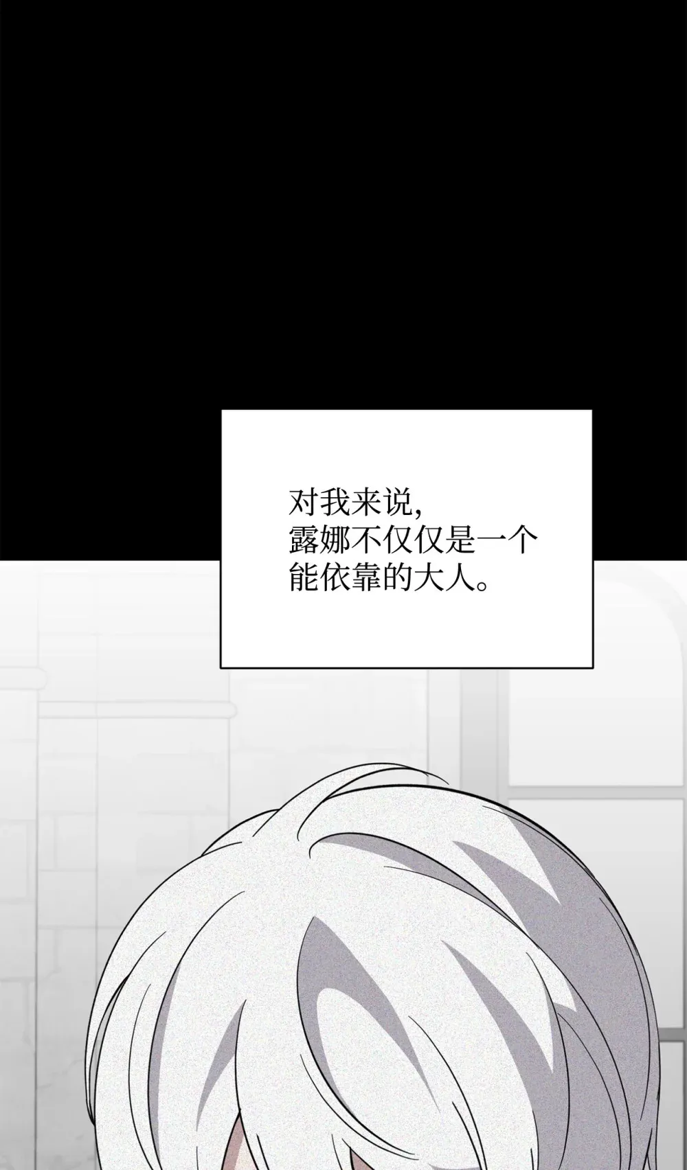 68 辛蒂亚的决心83