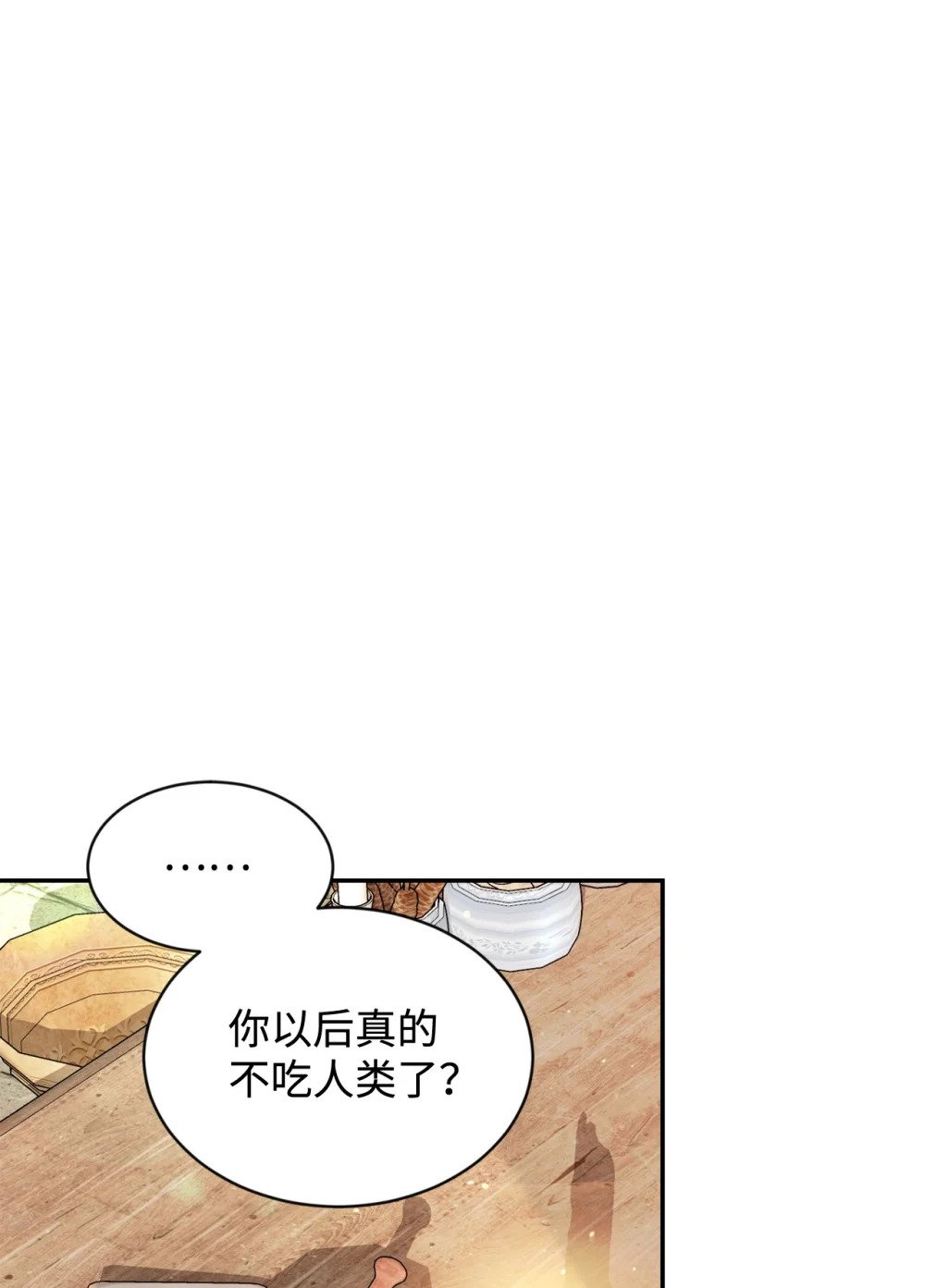 29 好孩子症候群63