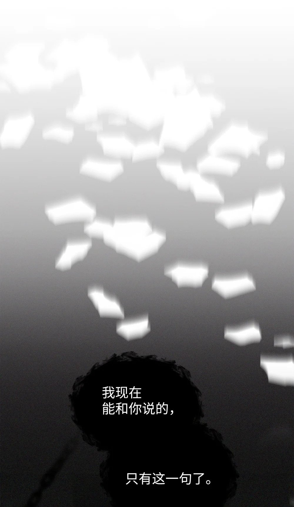 43 无意识的自己63