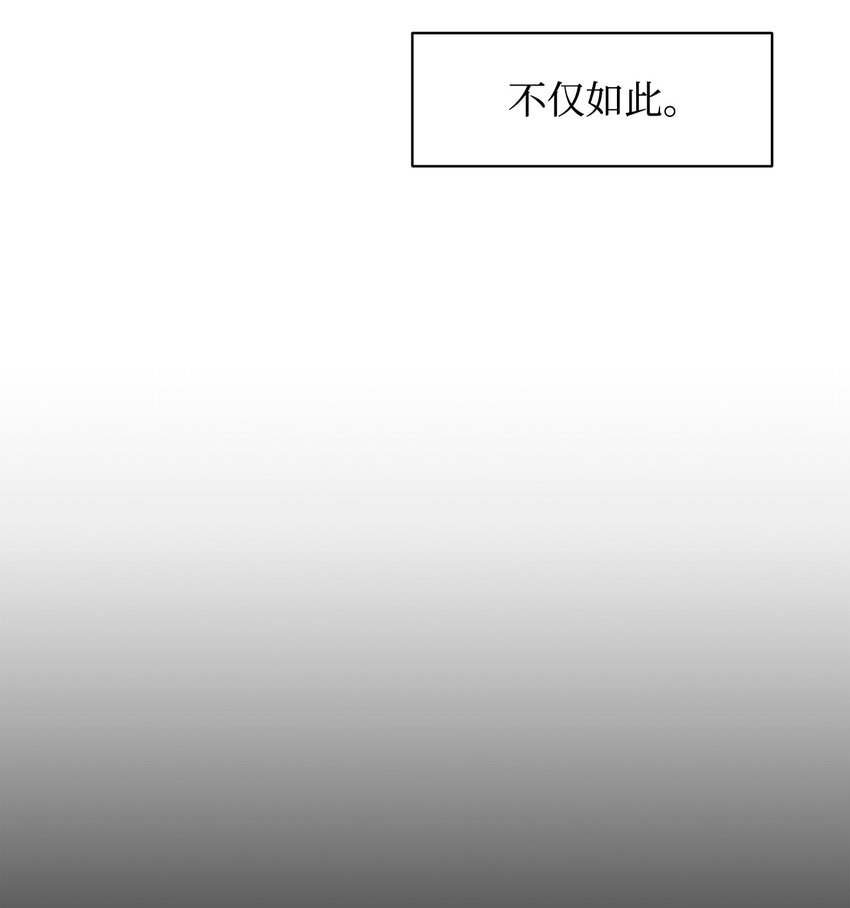 02 家族养成计划19