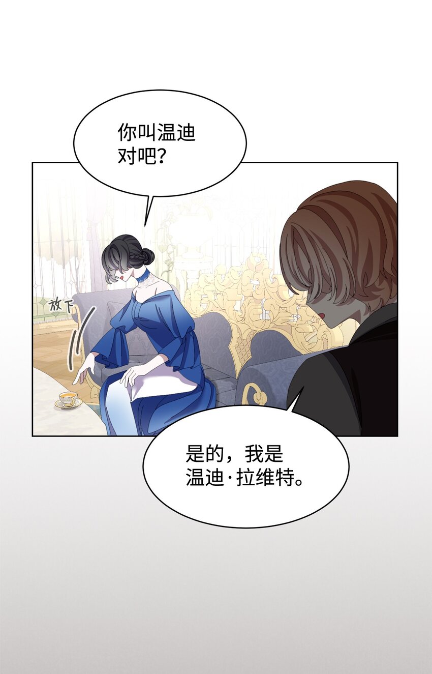 09 求死不得7