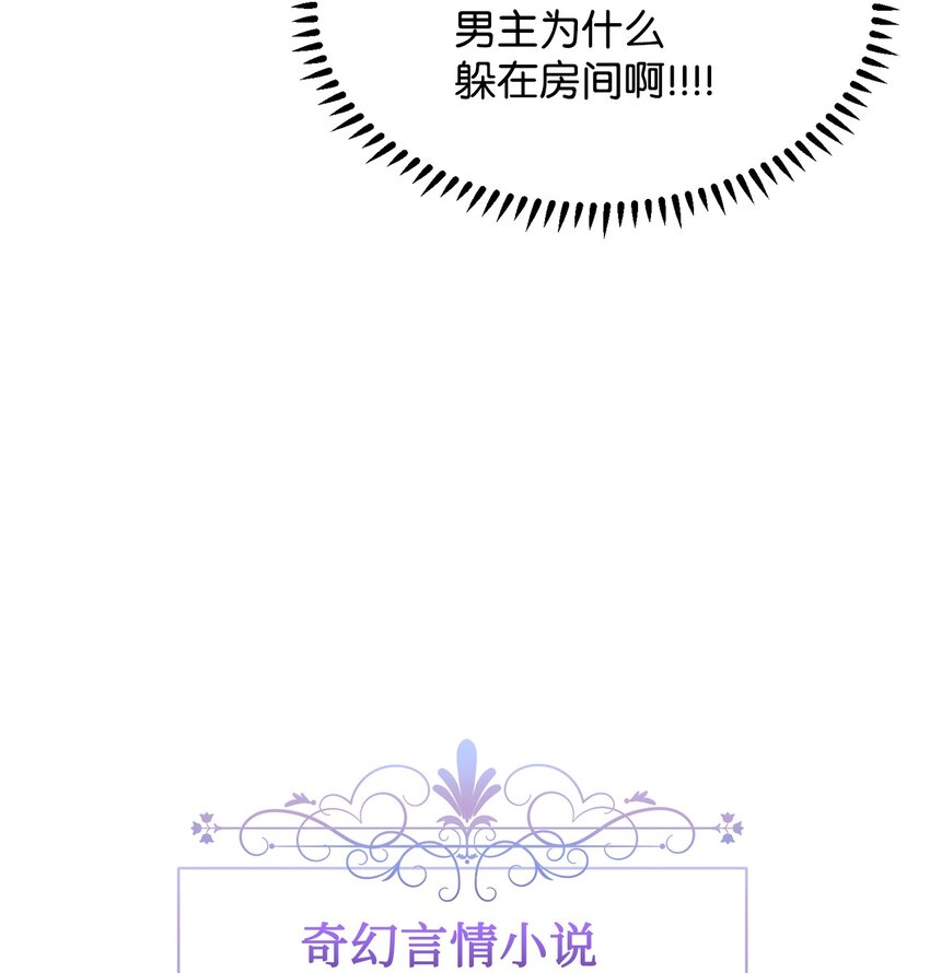 05 拯救自闭小孩16