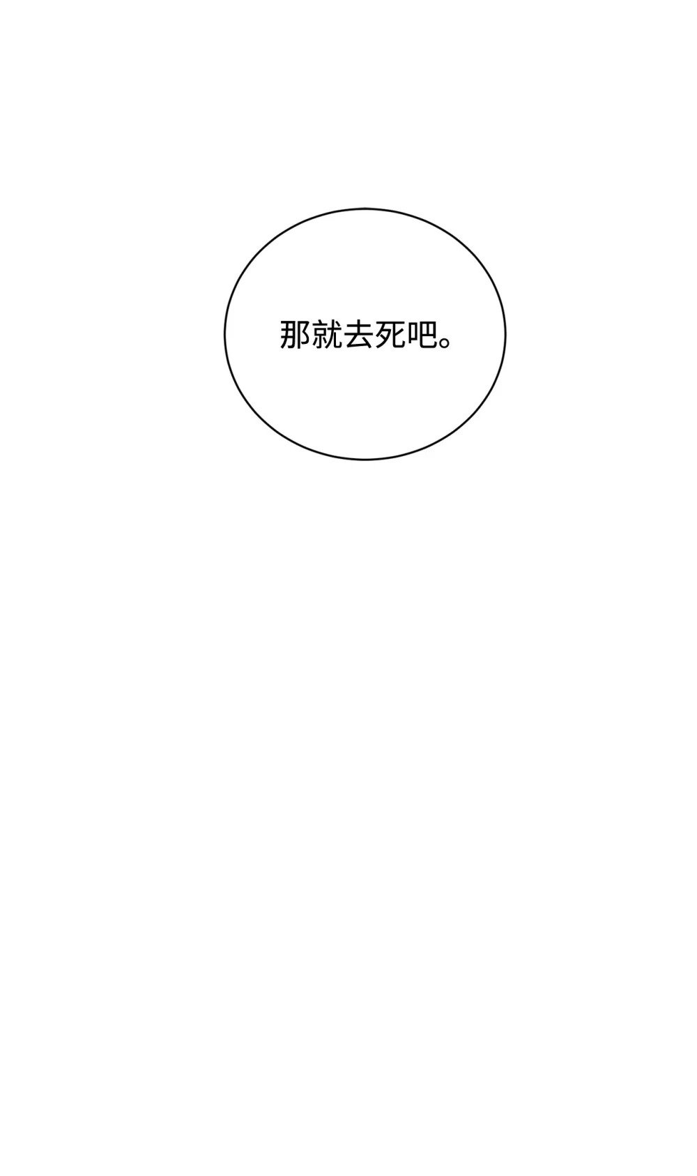 42 不明生物36