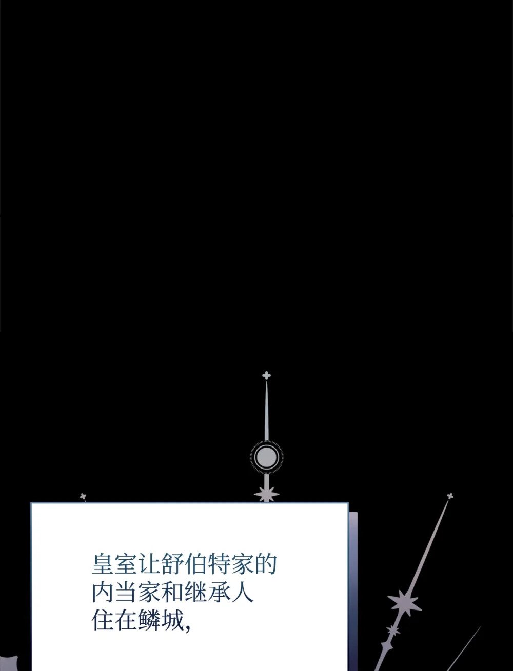 31 杰克转世？91
