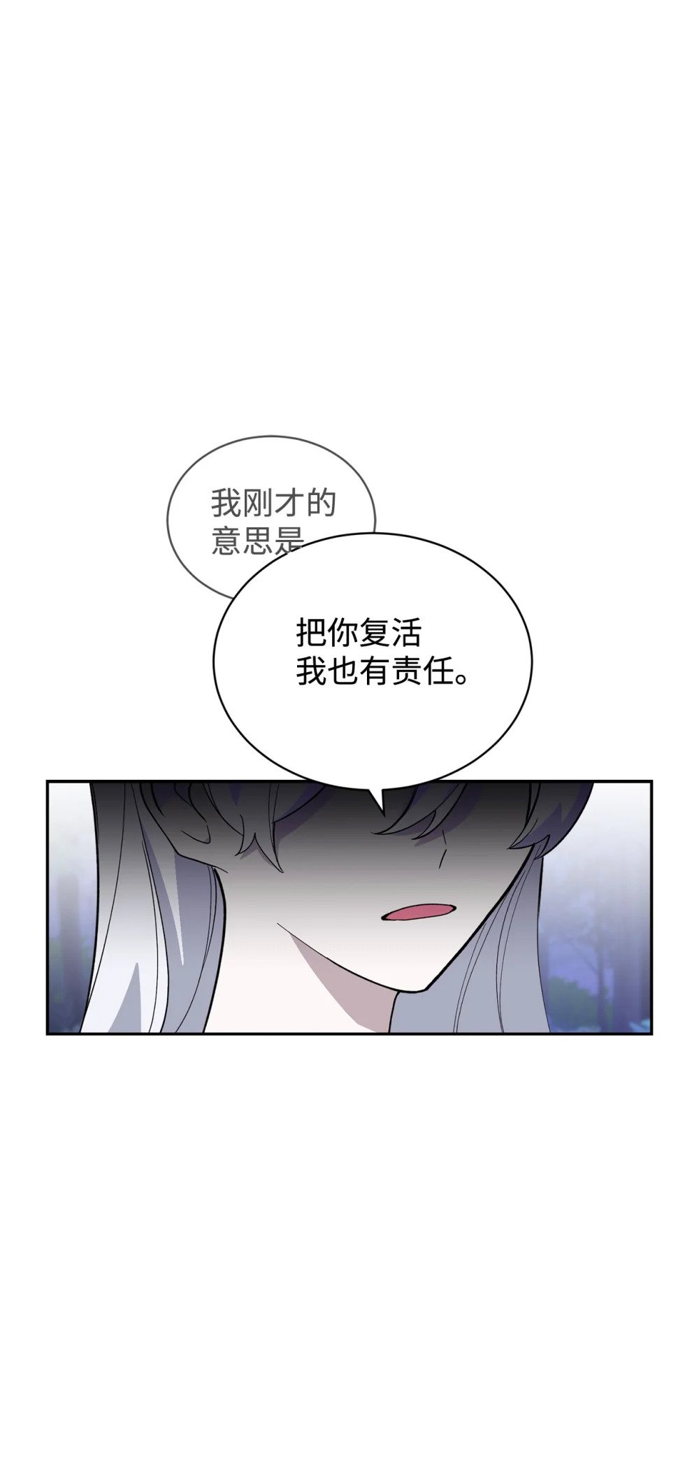 40 我希望你消失22