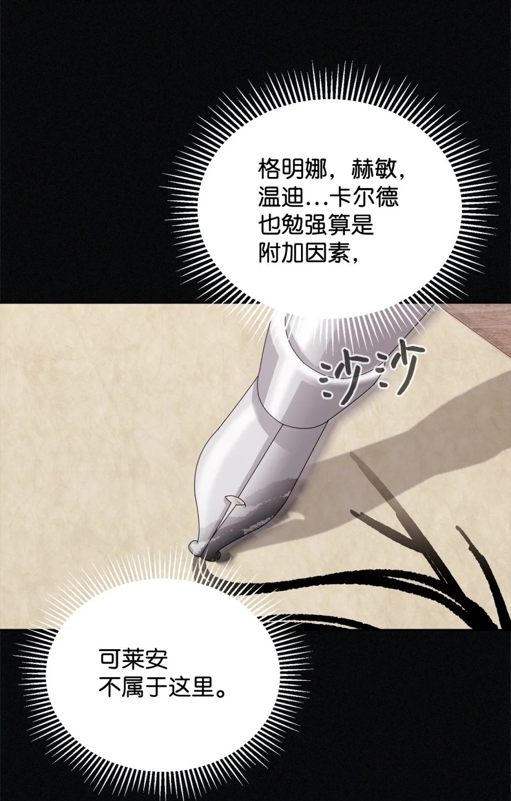 35 快和小少爷和好82